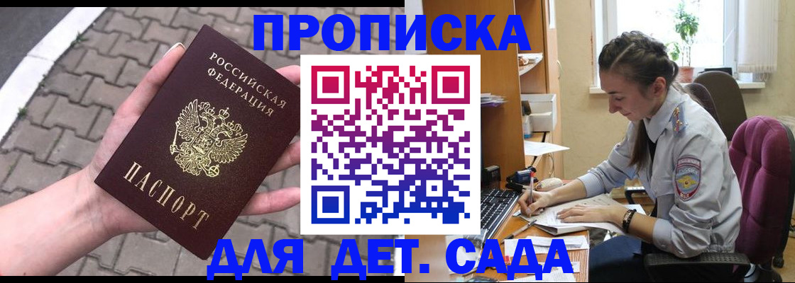 прописка иностранных граждан в Кинешме